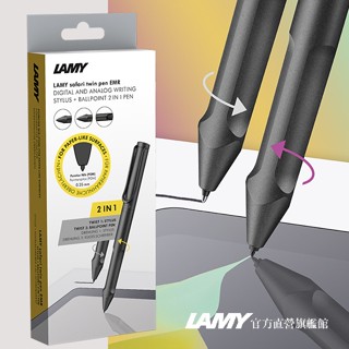 LAMY EMR 數位電磁式觸控二用原子筆 / safari 系列 - 霧黑 POM ∕適合霧面 - 官方直營旗艦館