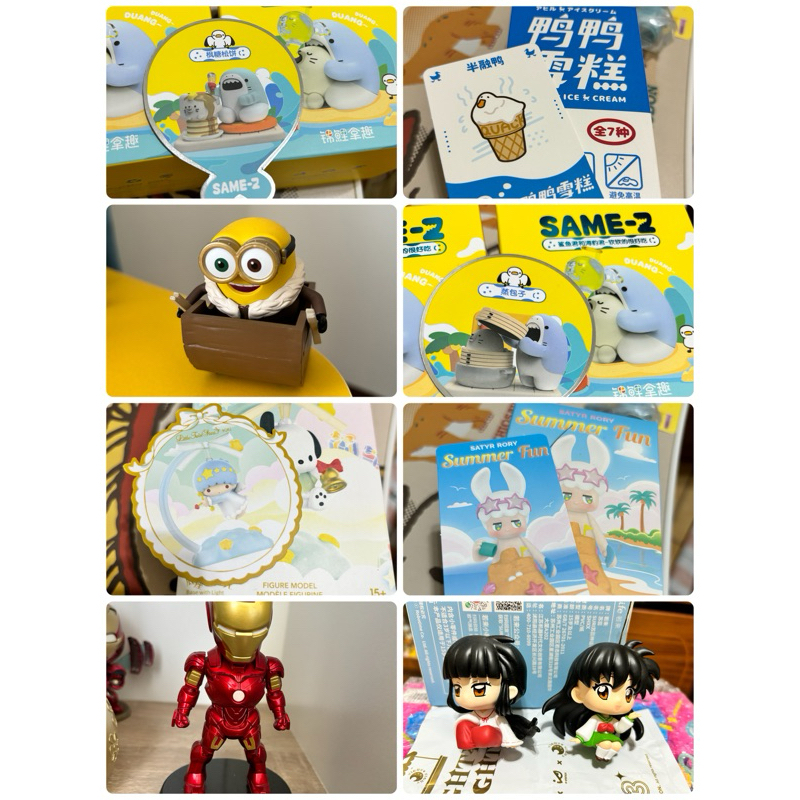 犬夜叉 排排坐系列 動物星球 鴨鴨雪糕 泡泡瑪特 夏日樂趣 三麗鷗 星願天使 小夜燈 鯊魚君 海豹君 小小兵 鋼鐵人