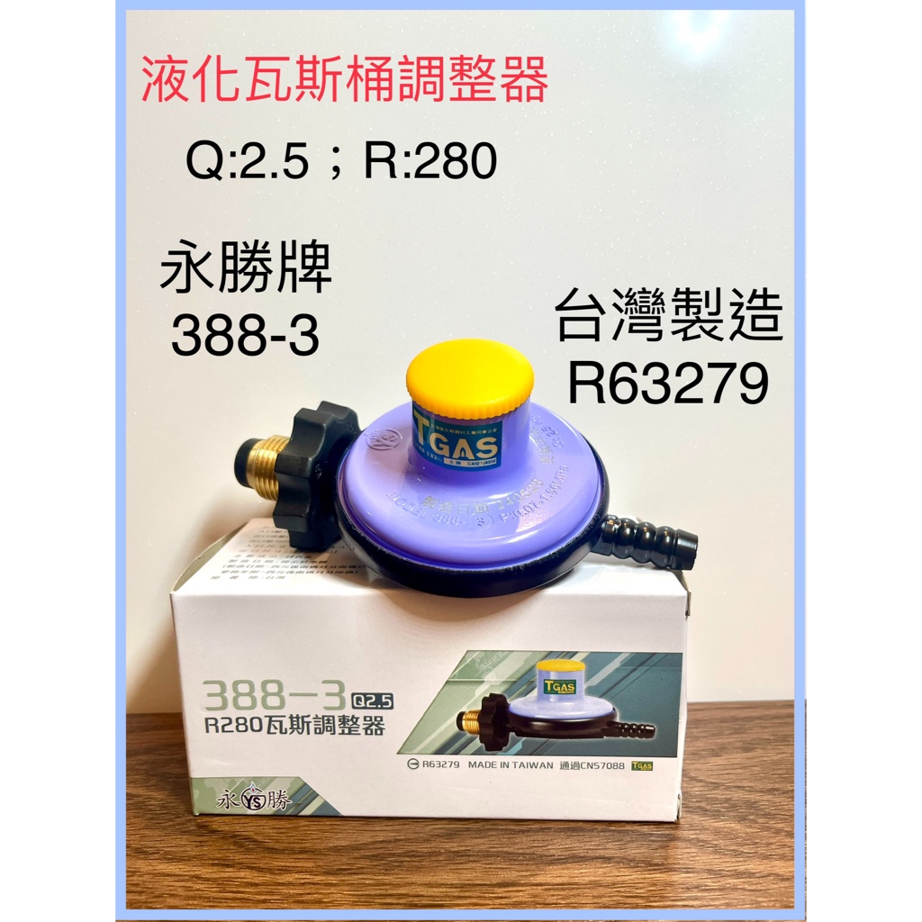 瓦斯開關｜優惠推薦- 蝦皮購物- 2026年1月