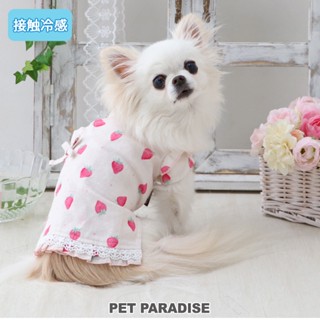 【PET PARADISE】寵物涼感浴衣 (4S/3S/DSS/SS)｜PP草莓 接觸涼感COOLMAX 寵物夏天浴衣