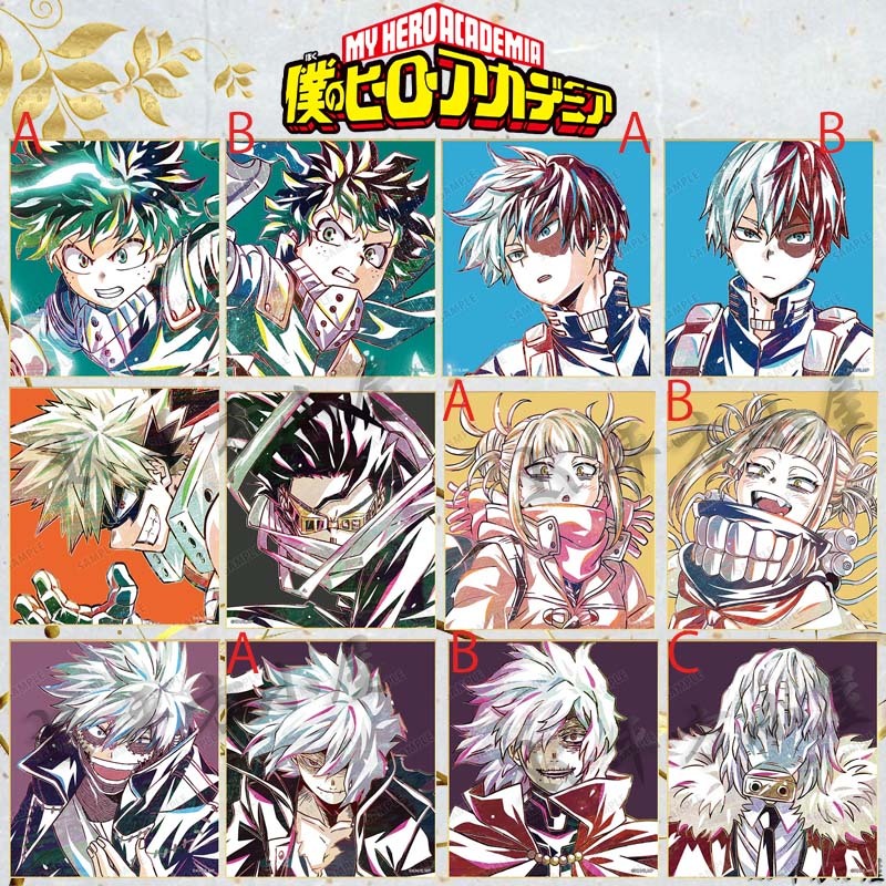 我的英雄學院 色紙 綠谷 爆豪 轟焦凍 麗日御茶子 霍克斯 上鳴電氣 HIMIKO 天喰環 捻麗 死柄木弔 相澤消太