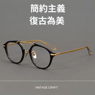 型男眼鏡 日本手作鏡框 坂本龍一 復古圓框眼鏡 精緻雅痞氣質眼鏡 百搭眼鏡 義大利板材眼鏡 鈦框 雙粱商務眼鏡