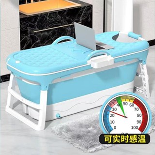 【LADUTA 拉布塔】洗澡桶大人可折疊浴桶泡澡神器家用大號泡澡成人全身蒸泡兩用浴缸