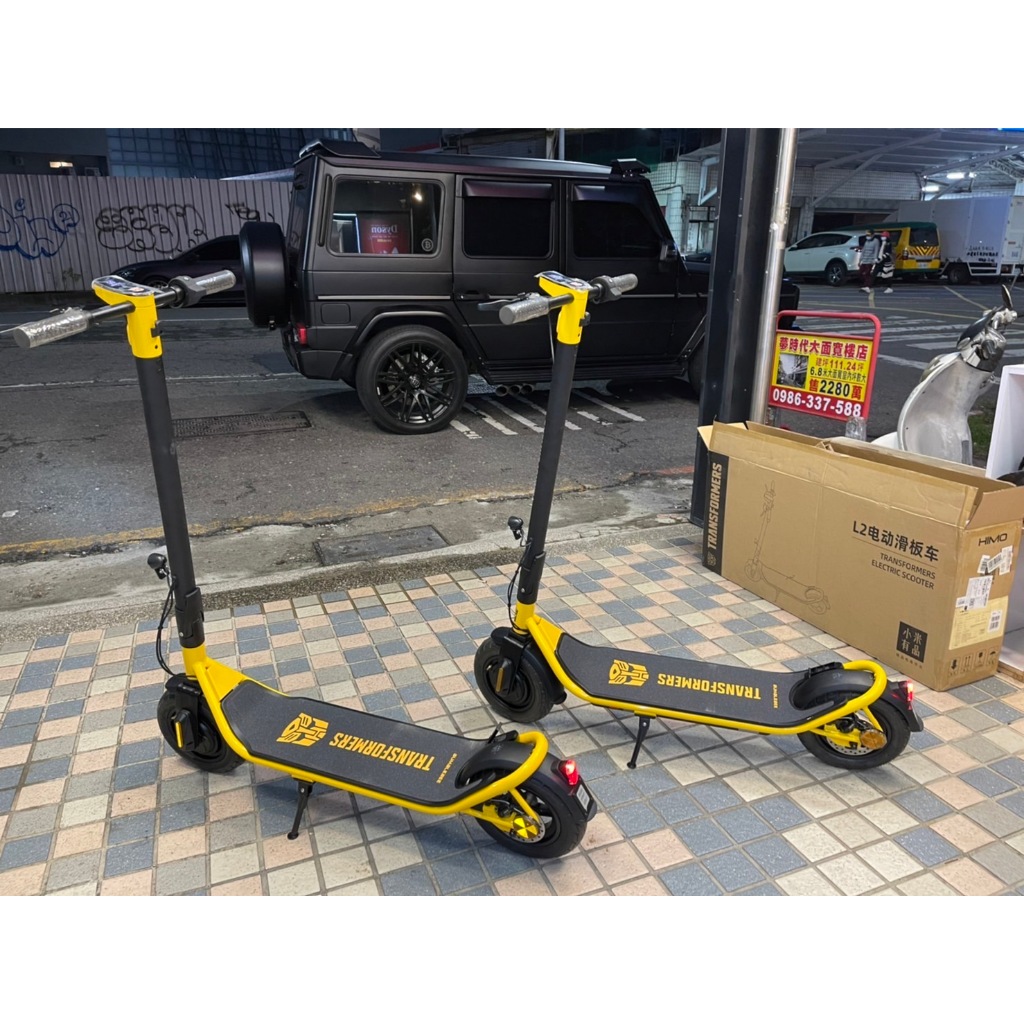 奇機通訊【小米有品滑板車】二手優惠 展示品 HIMO L2電動滑板車 黃色變形金剛IP版 可折疊