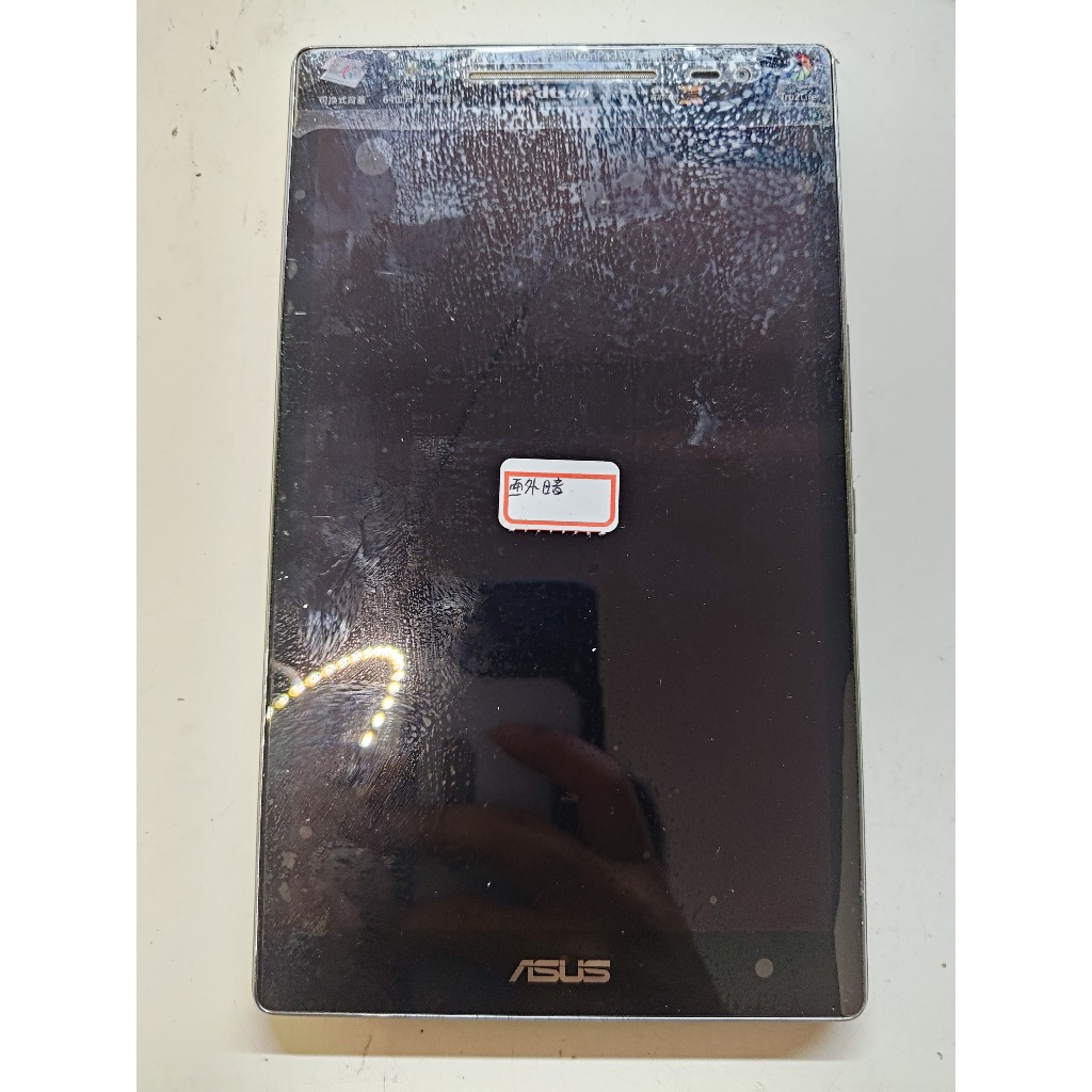 知飾家 二手平板  ASUS ZenPad 可開機 面板外圈老化 零件機