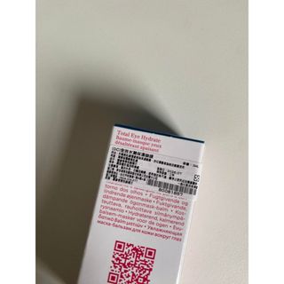 (全新優惠)克蘭詩 / 全效水潤保濕眼膜3ml 眼霜