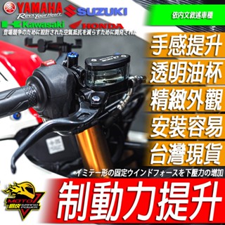 rcb總泵側推e2透明油杯14mm剎車煞車拉桿drg krv nmax xmax勁戰mmbcu曼巴force 2.0