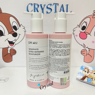 DR.WU 達爾膚 瞬適膚舒緩修護保濕乳250ML 身體乳 舒緩潤澤修護霜280ML