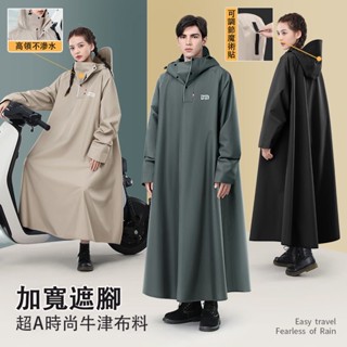 【獨家全新升級 臺灣出貨】🛵一體雨衣 揹包包雨衣 男女雨衣長款 戶外防暴雨雨具 加長遮腳 可帶頭盔雨衣一件式 騎行雨衣