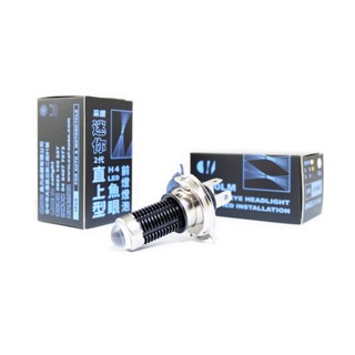 sym 三陽 fiddle lt 115 直上型 led 迷你魚眼 前燈泡 可調式水平 白光 fm11w2 fm11w3