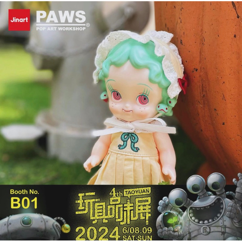 「全新現貨」 玩具品味展 限定 MEDUSASA abao abaoabaoabao 美杜莎莎