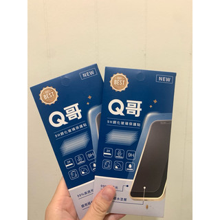 iPhone鋼化玻璃貼 保護貼 適用iphone 6/6s/7/8/se2/se3