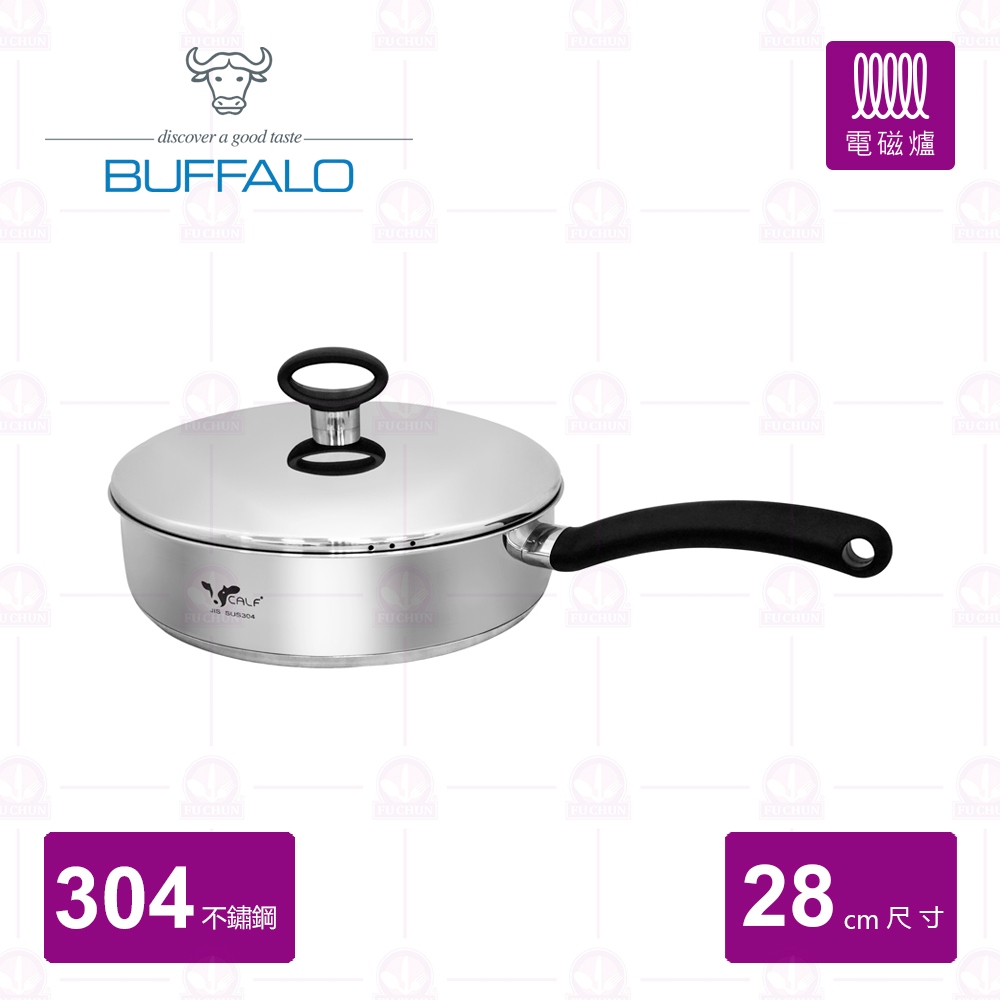 BUFFALO牛頭牌 - 小牛系列不鏽鋼平鍋28cm
