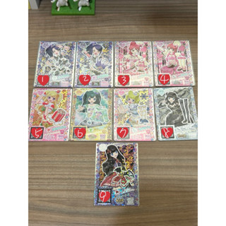 星光樂園 卡片 sr 美莉 知裡 蜜柑 阿洛瑪 詩音 夢川唯 妮諾 美妙天堂
