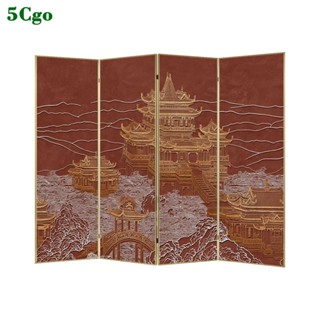 5Cgo.【宅神】中式鎏金肌理屏風隔斷客廳遮擋酒店大堂藝術裝置辦公室書房折疊屏風中國風落地擺件t753631682493