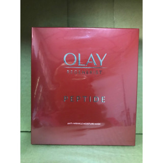 Olay 抗皺保濕面膜5片(2026年7月)一盒275元