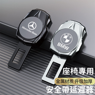 新款 適用於BMW 賓士 HONDA 座椅安全帶卡扣 汽車延遲接頭卡扣 車載後排插戴 安全帶叉頭 安全扣環 車用配件