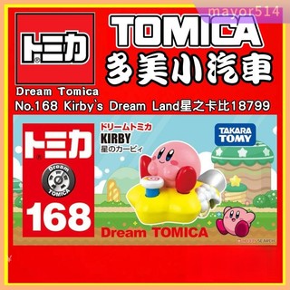 🌟臺灣現貨🌟正版授權 Dream TOMICA DT星之卡比 寶可夢系列 神奇寶貝 寵物小精靈 多美小汽車TM18799