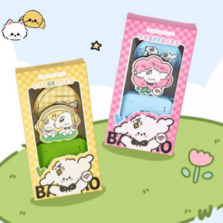 🌸臺灣現貨🌸 爾木萄 抱抱小狗加分粉撲 附贈收納盒 氣墊粉底液粉撲 小紅書推薦