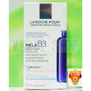 【Merit Shop】理膚寶水MELA B3淡斑淨亮精華 30ML 2027/11 臺灣萊雅公司貨!!無集點標籤!!