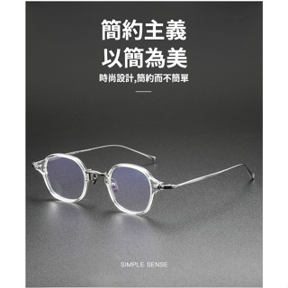 小圓框眼鏡爆款推薦 圓框鈦高奢眼鏡 感光變色護目眼鏡 小臉男女同款 時尚文藝鏡框 抗蘭光眼鏡 復古圓鏡框 鈦鏡框 禮物