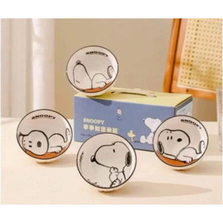 全新！現貨！2024年華南金股東會紀念品 SNOOPY 史努比 事事如意碗組 一組四入