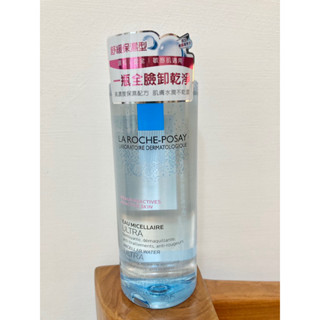 全新公司貨✨理膚寶水 舒緩保溼卸妝潔膚水 400ml✨有封膜無集點
