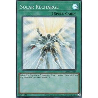 亞英 CR04-AE113 太陽能轉換 (亮面)苓2耀芷CR04遊CR04