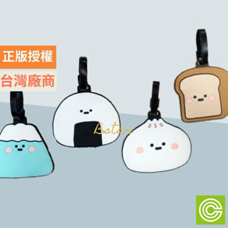 臺灣廠商 小呸角 萬用吊牌 行李吊牌 行李箱吊牌 行李掛牌 行李牌 託運牌 拉桿箱牌吊卡 旅行箱行李牌 登機牌 書包吊