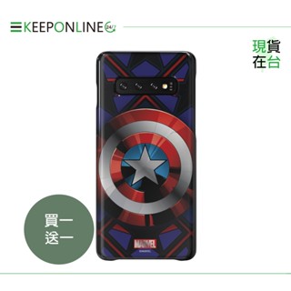 【買一送一】SAMSUNG GALAXY S10 原廠智慧背蓋 美國隊長 (臺灣公司貨)