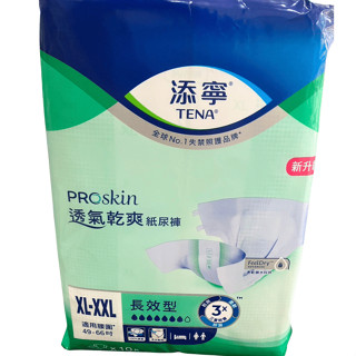< 現貨，紙尿褲 ! >添寧透氣乾爽長效型紙尿褲 10片 XL~XXL添寧透氣乾爽長效型紙尿褲 全球No.1失禁照護品牌