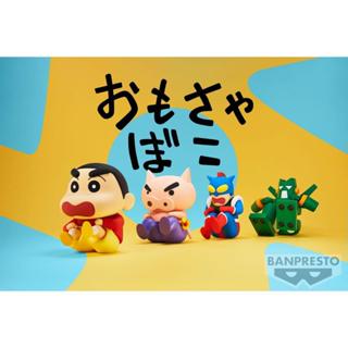 【蠟筆小新】🇯🇵日本商品 一起屁屁走路系列公仔 日落小物 情人節禮物 生日禮物 收藏公仔 畢業禮物 小新 康達姆機器人