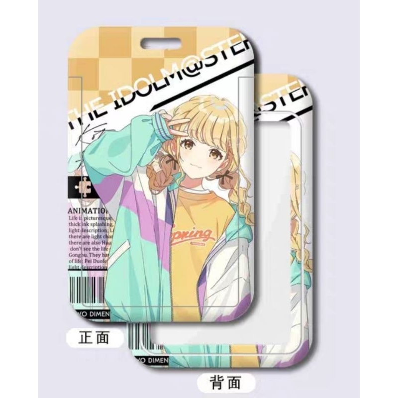 【非現貨】學園偶像大師 花海咲季 月村手毬 藤田琴音 滑蓋卡套 識別證卡套 悠遊卡 GOGORO卡套 動漫手遊週邊
