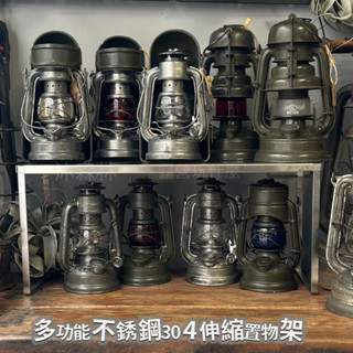 露營玩什麼 可伸縮置物架 伸縮置物架 304不鏽鋼 碗碟收納架 多功能 調味料收納架 露營置物架 居家收納 露營