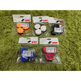 《棒壘用品優惠出清》SSK 木棒專用握把皮 GTPU (適用於棒球.壘球.羽球)