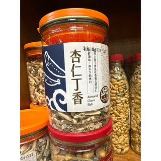 Emily澎湖名產直送🚚 杏仁丁香 Almond Fish
