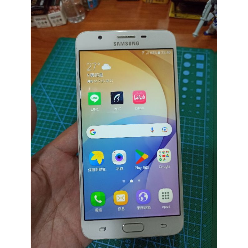 三星 SAMSUNG Galaxy J7 Prime 安卓手機 line yt ptt 備用機 手機 二手