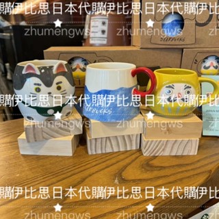 伊比思JP日本代購-日本星巴克夏季限定款-海洋系列 母親節系列 耐熱玻璃杯 冷水杯 馬克杯 不鏽鋼杯