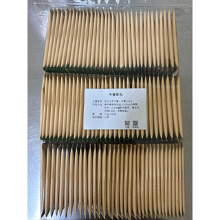 牛蒡茶 牛蒡片 風味茶包 (麻豆農會產銷班）