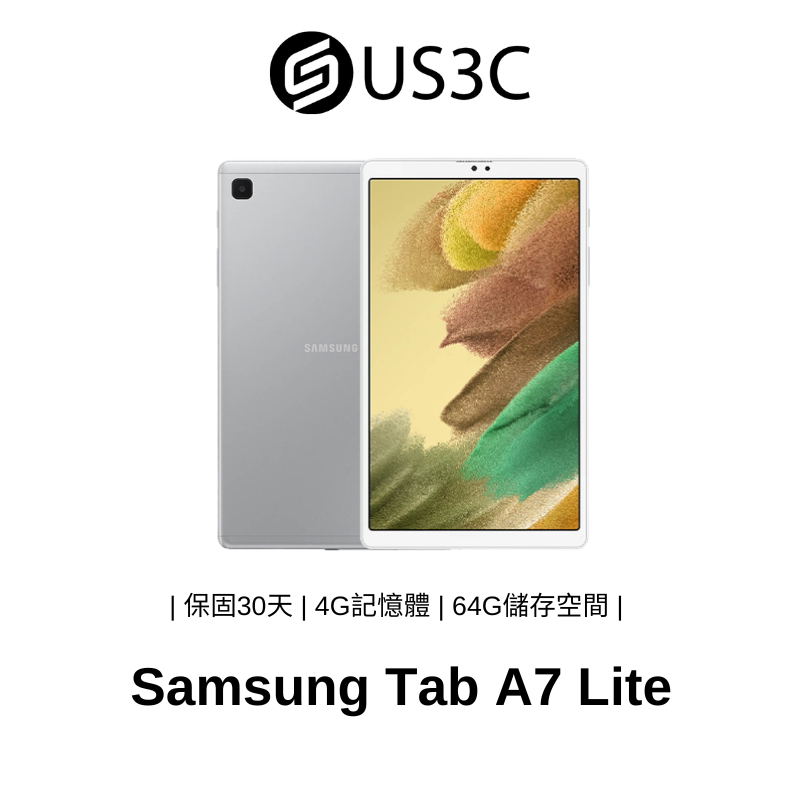 Samsung Galaxy Tab A7 Lite 4G/64G WiFi SM-T220 8.7吋 銀色 二手平板