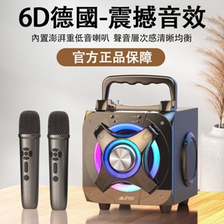 🔥臺灣現貨🔥隔日到貨🔥藍芽音響麥克風一體機 戶外廣場舞音箱 重低音炮音響 大音量 超大演出大功率 高音質音響 家用K歌