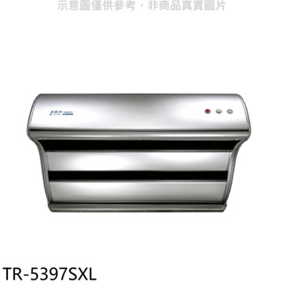 莊頭北【TR-5397SXL】90公分2極增壓馬達斜背式排油煙機(全省安裝) 歡迎議價