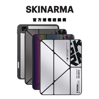 【SKINARMA】Kira Kobai 可拆蓋帶筆槽平板保護套iPad Air 11/ iPad Pro11