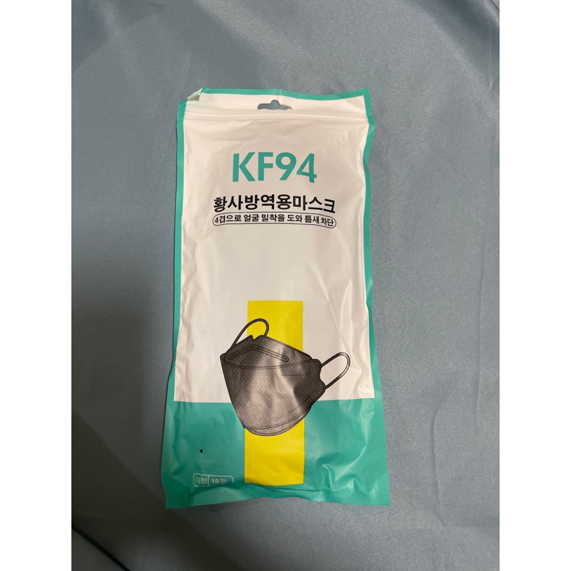 現貨韓國KF94 4D立體防沫型 口罩 丈青色 黑色
