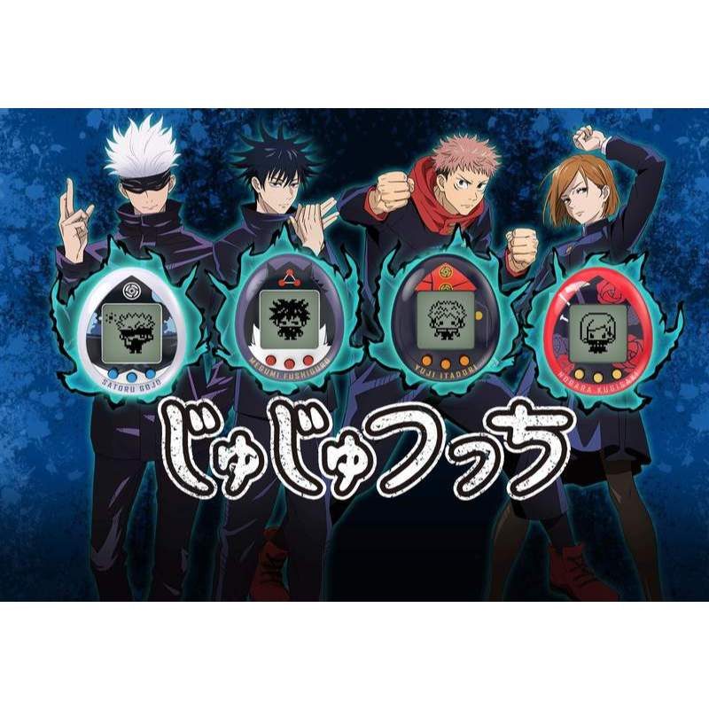 現貨 台灣代理版 咒術迴戰電子雞 塔麻可吉 Tamagotchi 拓麻歌子 價格含保護套及保護貼
