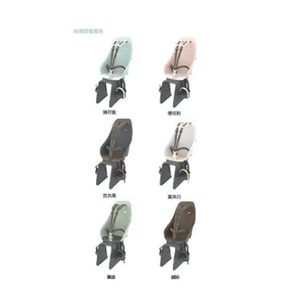 免運【鐵馬假期】日 OGK urban iki 快拆式 後座 兒童座椅 安全座椅 合格標章 藍色/白色/粉色