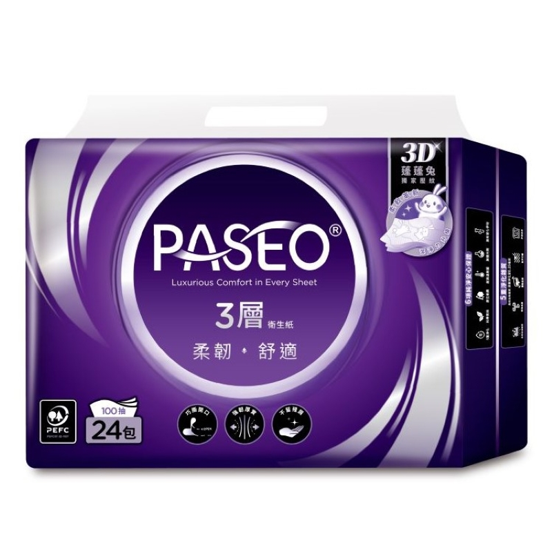 PASEO 3層柔韌舒適抽取式衛生紙PEFC 100抽x24 x 1袋 【家樂福】