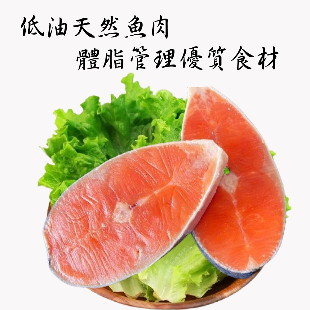 【海之醇】智利無肚洞鮭魚輪切300g(2片)