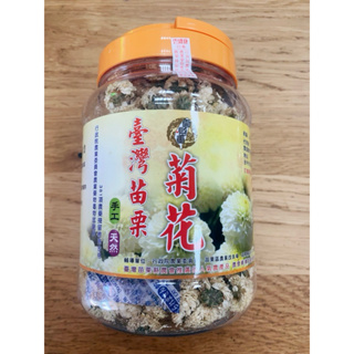 台灣苗栗 菊花75g 效期至2027/06/13