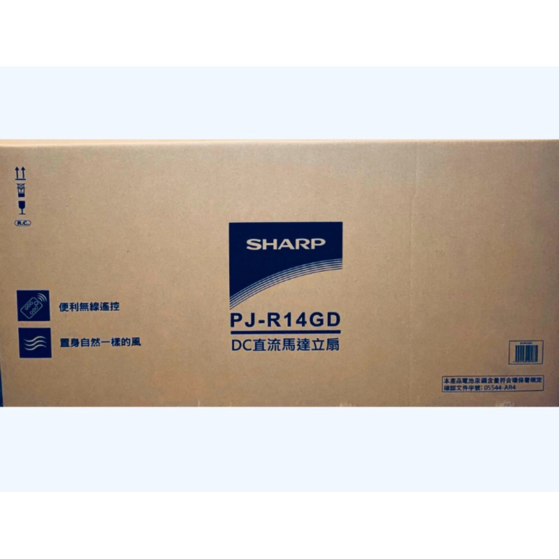 《免運🚚限時下殺》全新品 PJ-R14GD 日本SHARP 14吋 DC變頻 無線遙控立扇電風扇